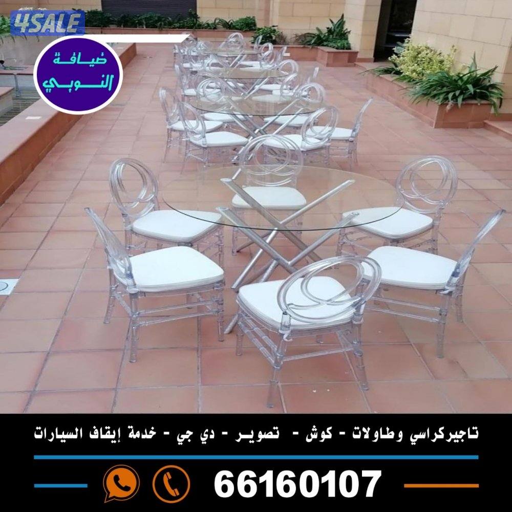 النوبي شاي وقهوه وعصاير11