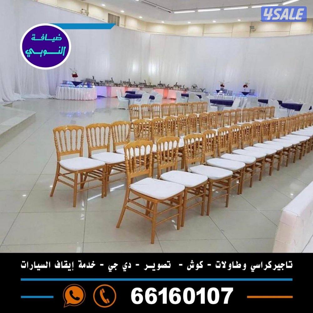 النوبي شاي وقهوه وعصاير14