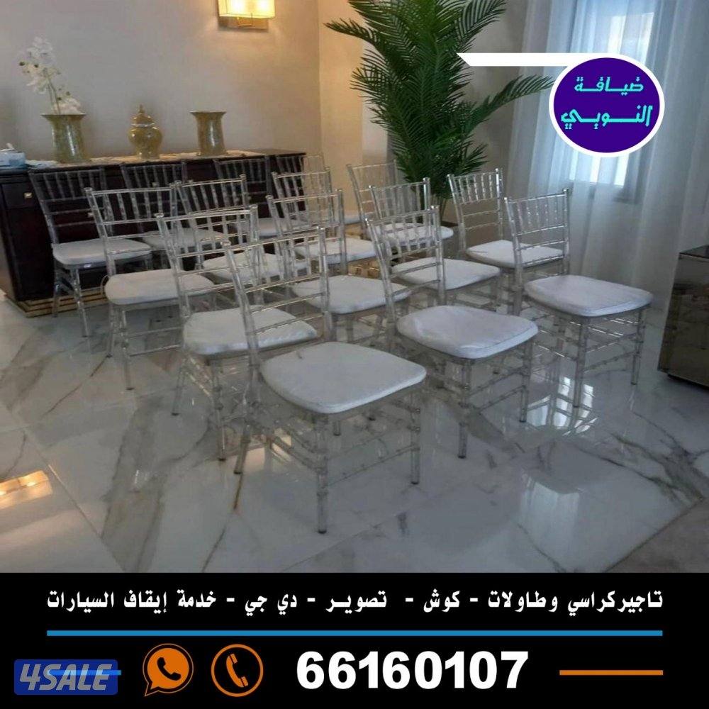 النوبي شاي وقهوه وعصاير15