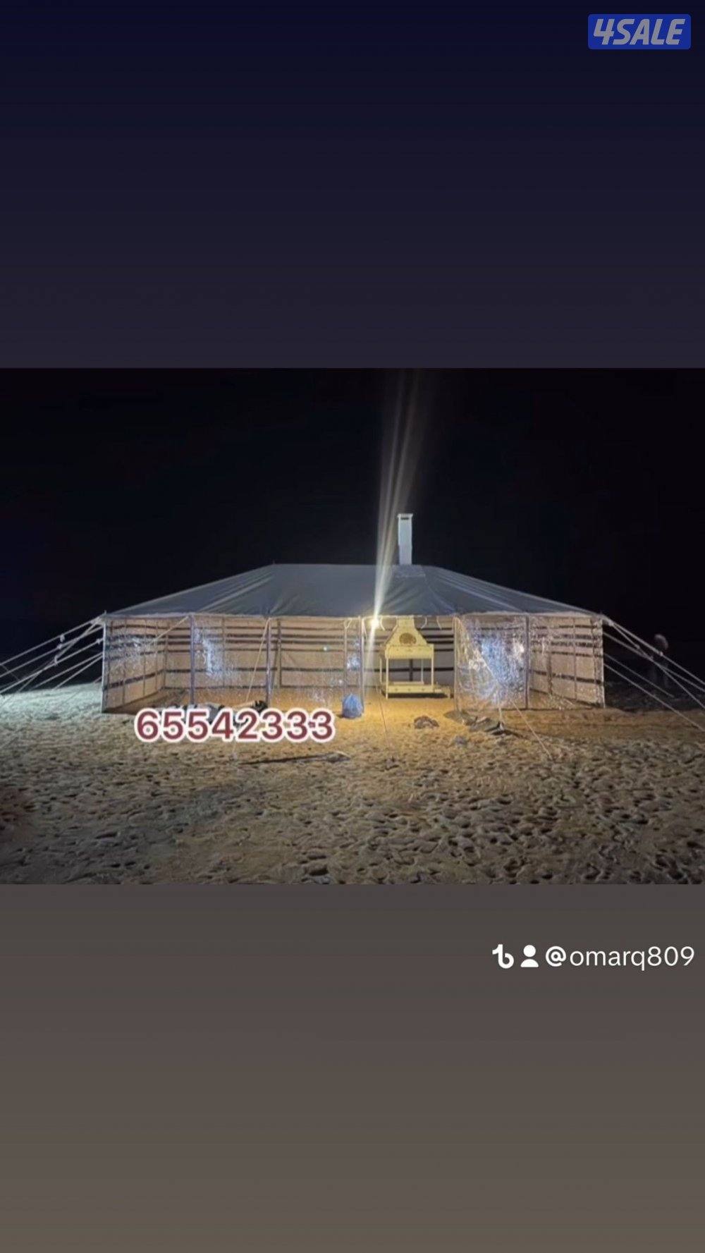 البادية لبيوت الشعر شامل توصيل وبنيان2