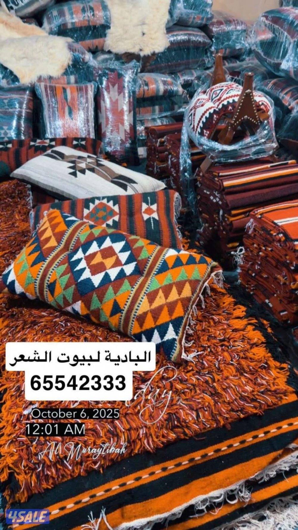 البادية لبيوت الشعر شامل توصيل وبنيان6