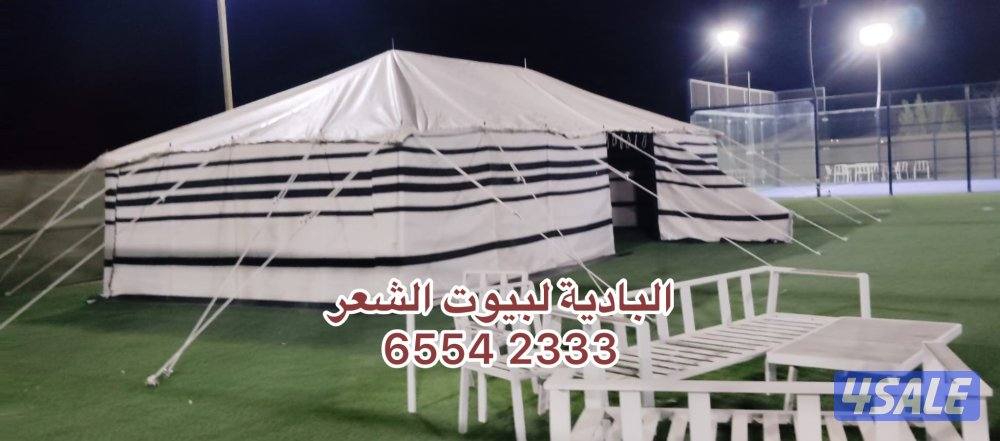 شامل توصيل وبنيان3