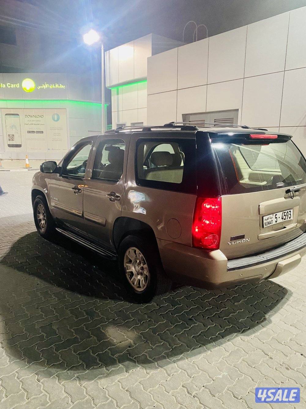 يوكن بحاله فوق الممتاز ناعم جدا7