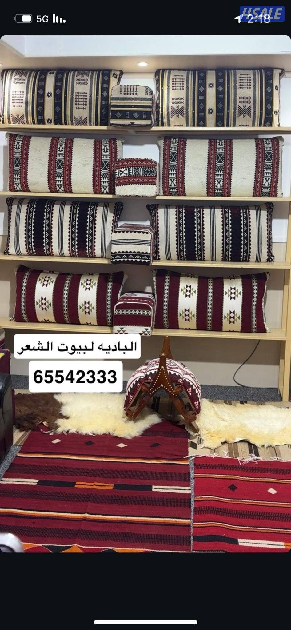 شامل توصيل وبنيان15