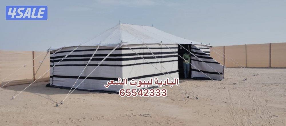 شامل توصيل وبنيان البادية لبيوت الشعر1