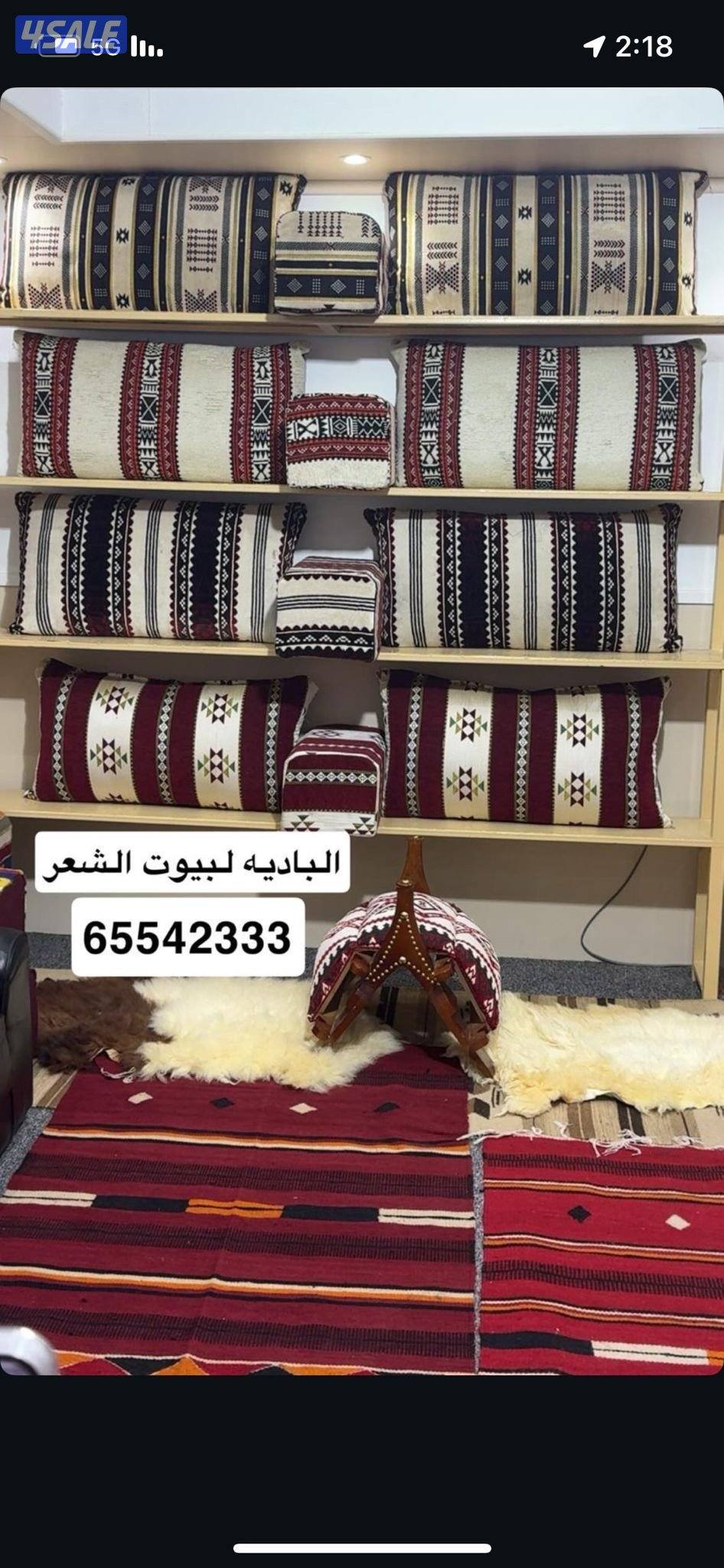 شامل توصيل وبنيان البادية لبيوت الشعر10