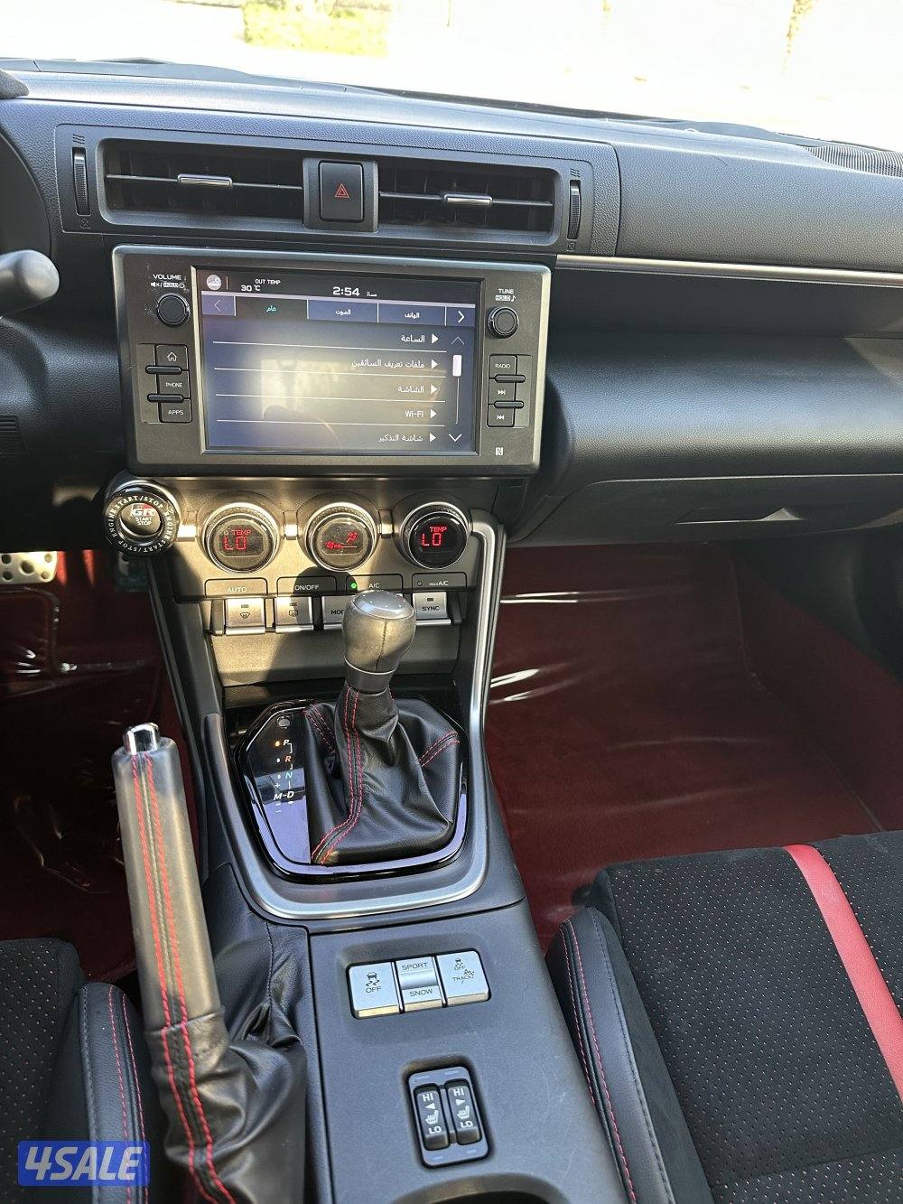 الروضة قطعة 411