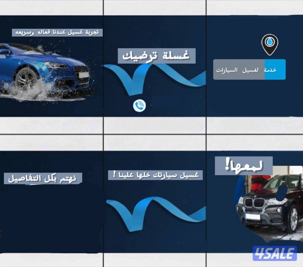 مصممه صور بوستات ريلز او ستوري بوستات حق اكاديميات او اي شي يخطر فبالك1