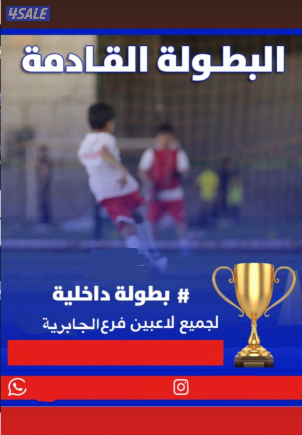 مصممه صور بوستات ريلز او ستوري بوستات حق اكاديميات او اي شي يخطر فبالك2