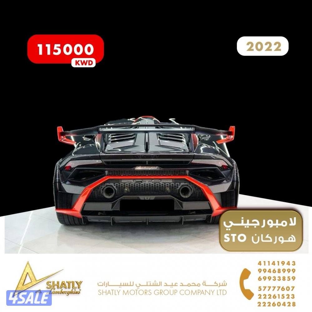 لامبورجيني هوركان STO - مجموعة محمد عيد الشتلي للسيارات3
