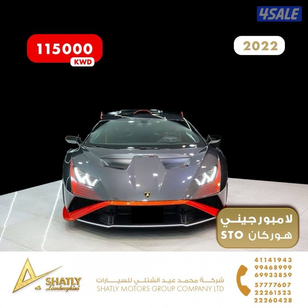 لامبورجيني هوركان STO - مجموعة محمد عيد الشتلي للسيارات2