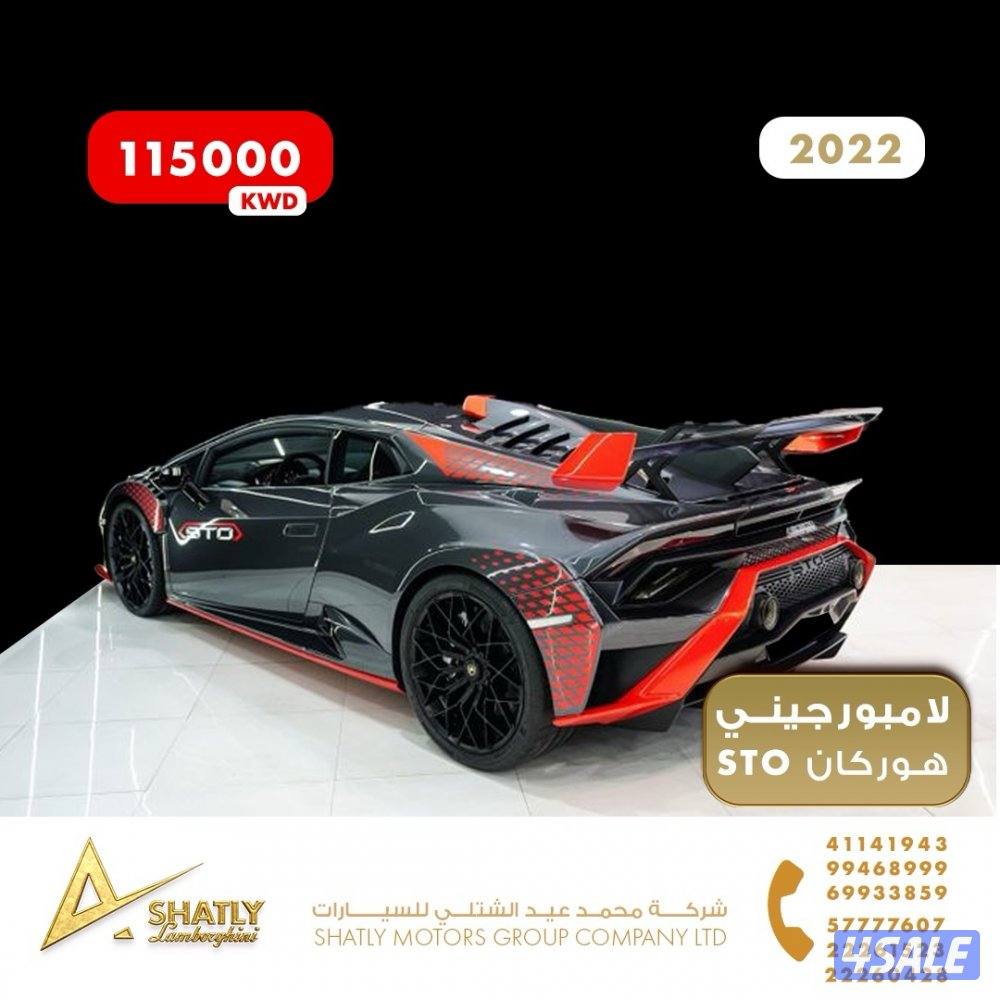 لامبورجيني هوركان STO - مجموعة محمد عيد الشتلي للسيارات4
