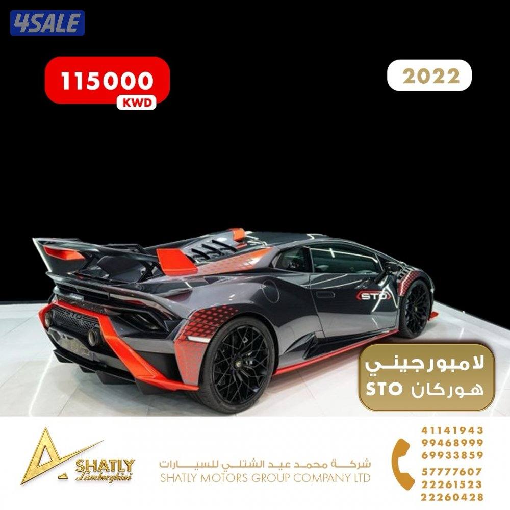 لامبورجيني هوركان STO - مجموعة محمد عيد الشتلي للسيارات5