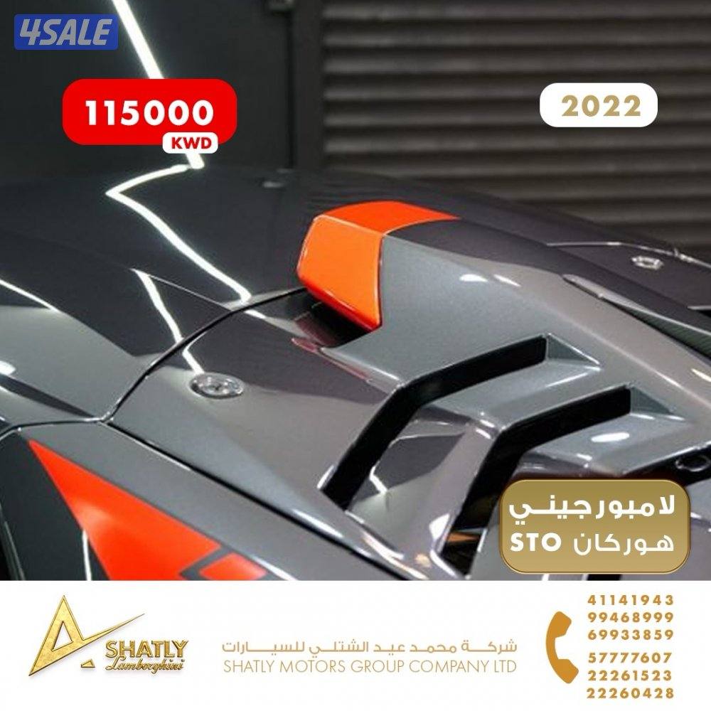 لامبورجيني هوركان STO - مجموعة محمد عيد الشتلي للسيارات7