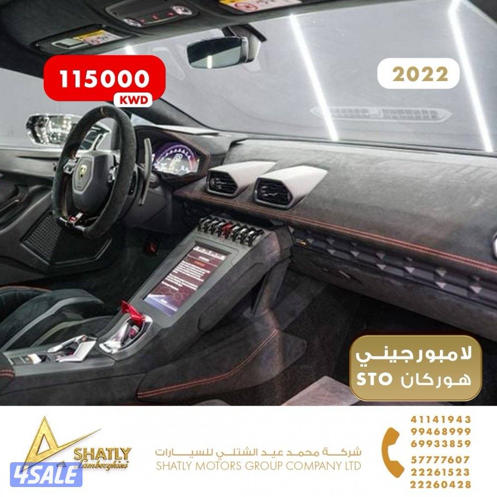لامبورجيني هوركان STO - مجموعة محمد عيد الشتلي للسيارات9