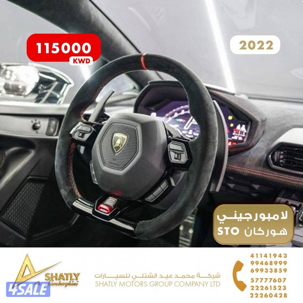 لامبورجيني هوركان STO - مجموعة محمد عيد الشتلي للسيارات10