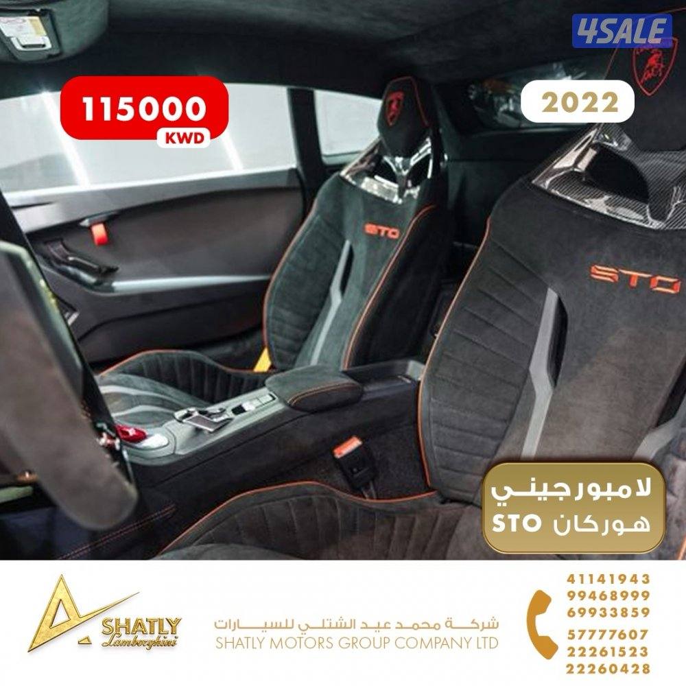 لامبورجيني هوركان STO - مجموعة محمد عيد الشتلي للسيارات11