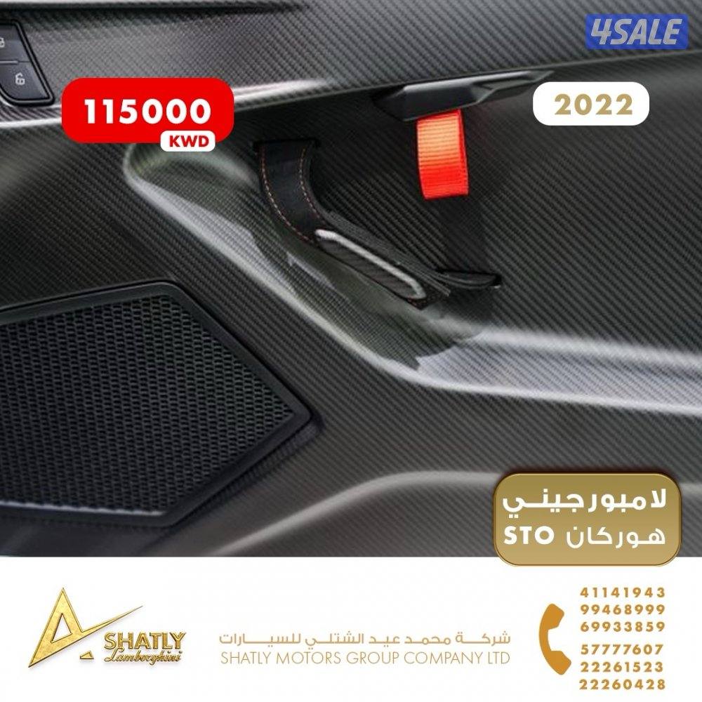 لامبورجيني هوركان STO - مجموعة محمد عيد الشتلي للسيارات12