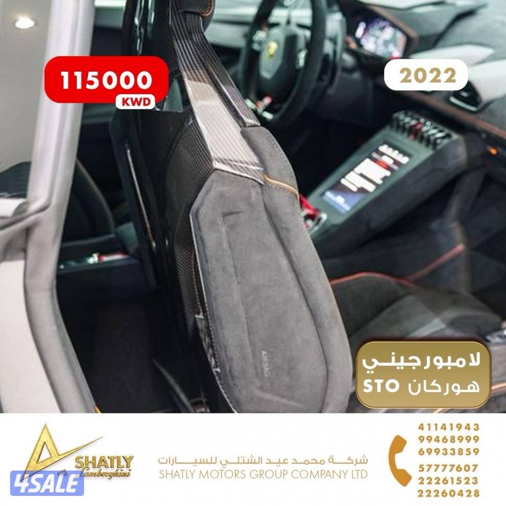 لامبورجيني هوركان STO - مجموعة محمد عيد الشتلي للسيارات13