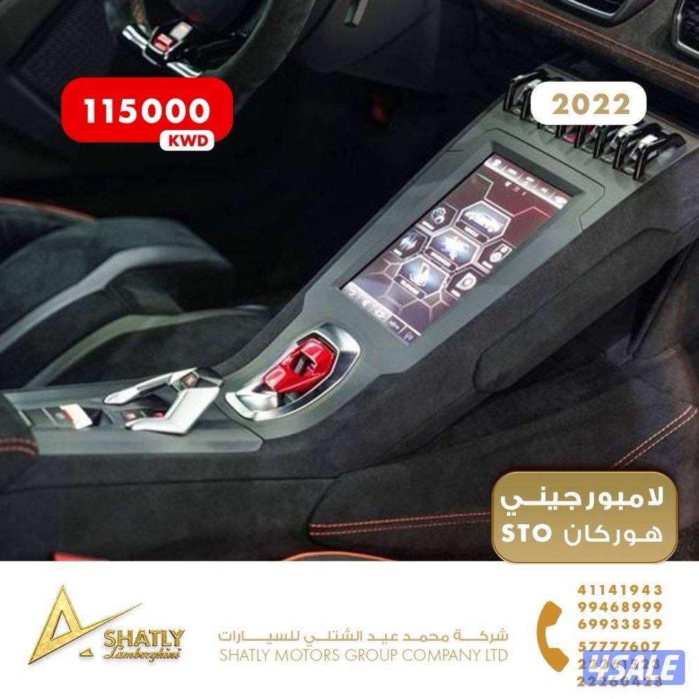 لامبورجيني هوركان STO - مجموعة محمد عيد الشتلي للسيارات14
