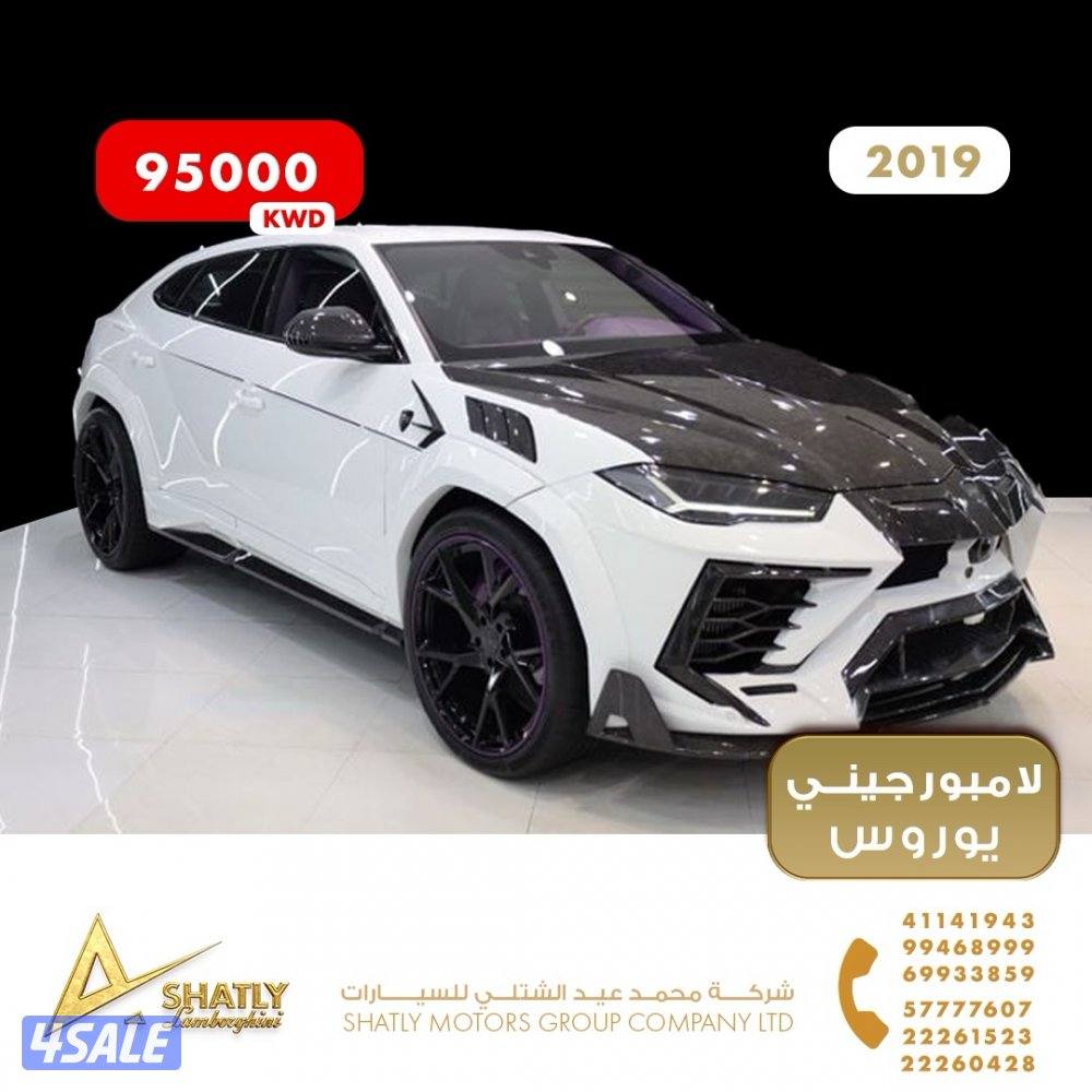 لامبورجيني يوروس منصوري - مجموعة محمد عيد الشتلي للسيارات1