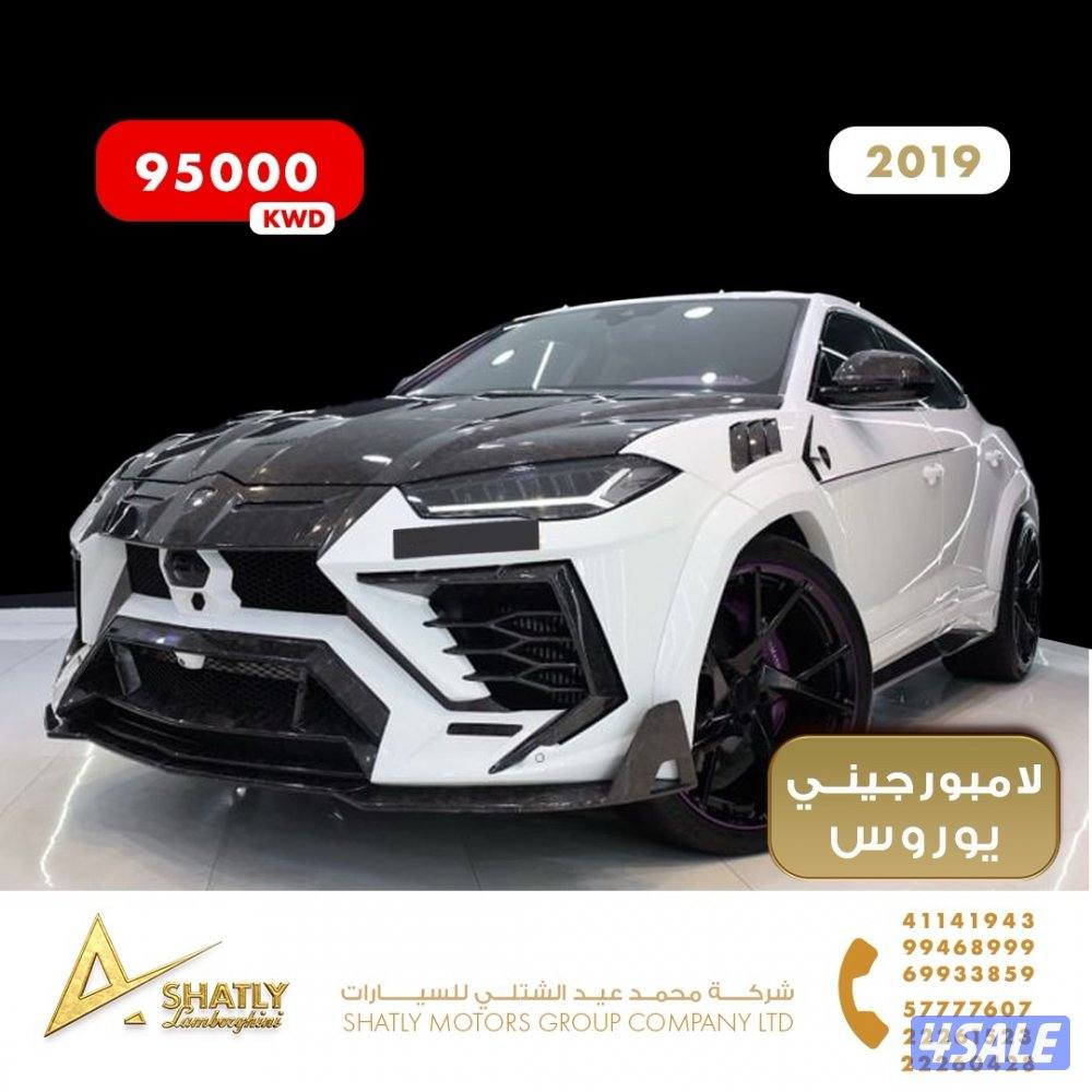 لامبورجيني يوروس منصوري - مجموعة محمد عيد الشتلي للسيارات2