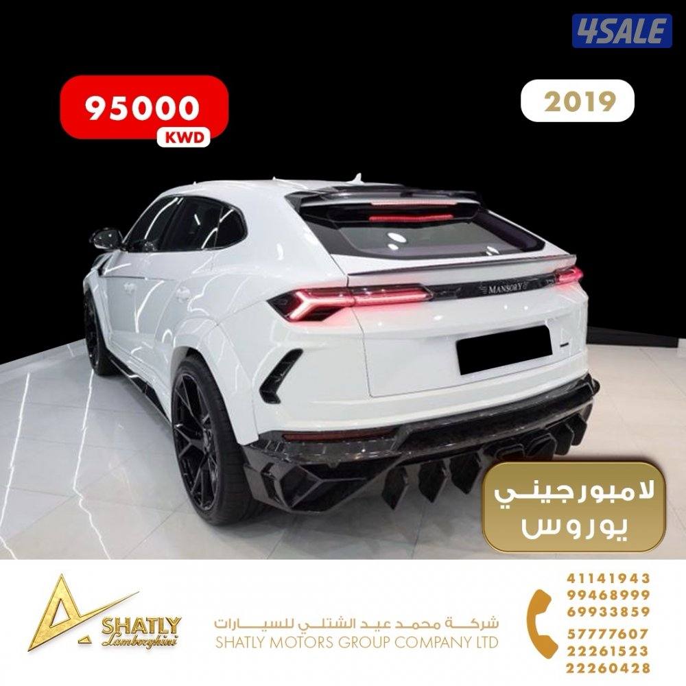 لامبورجيني يوروس منصوري - مجموعة محمد عيد الشتلي للسيارات4