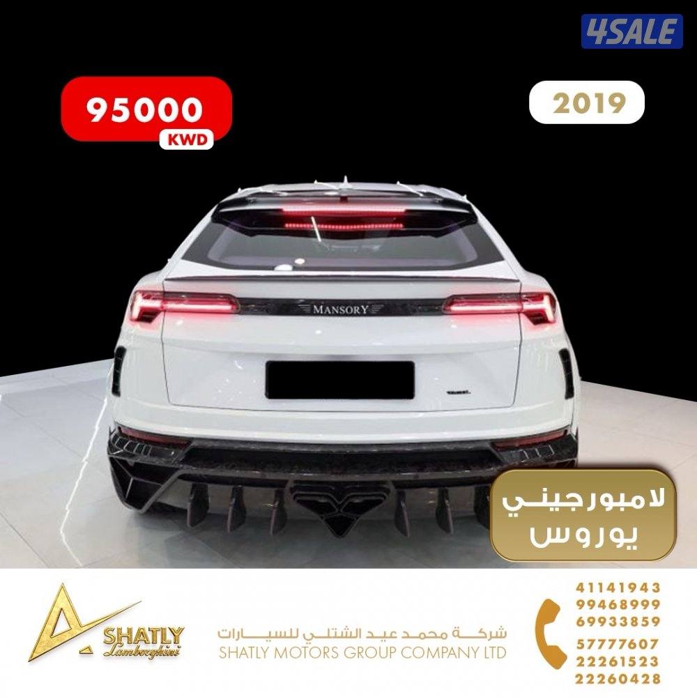 لامبورجيني يوروس منصوري - مجموعة محمد عيد الشتلي للسيارات6