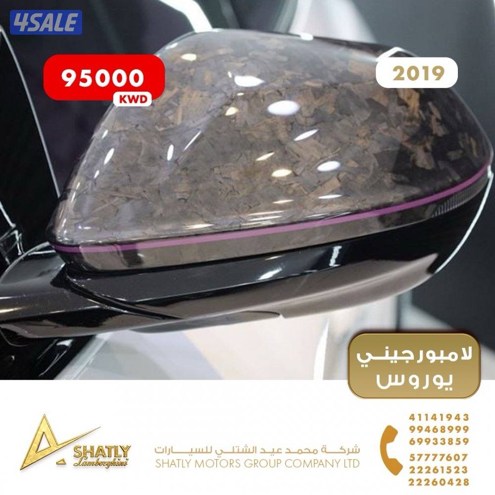 لامبورجيني يوروس منصوري - مجموعة محمد عيد الشتلي للسيارات8