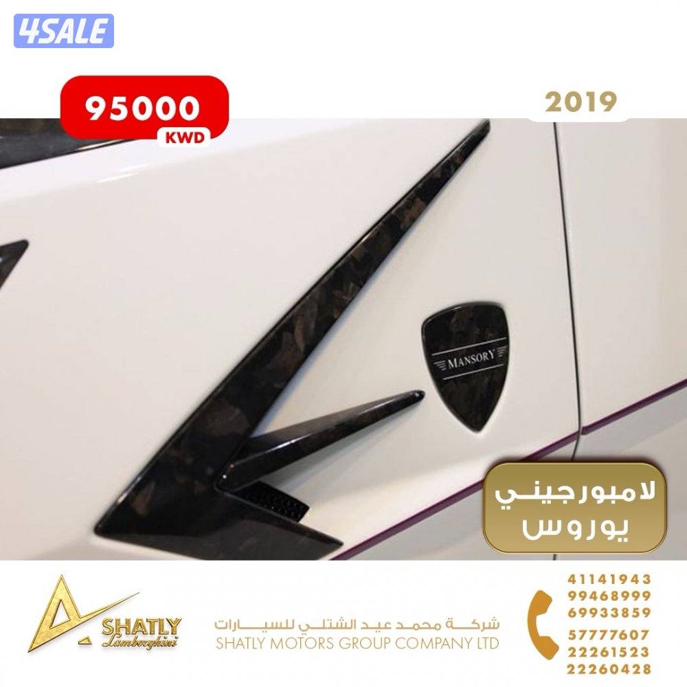 لامبورجيني يوروس منصوري - مجموعة محمد عيد الشتلي للسيارات10