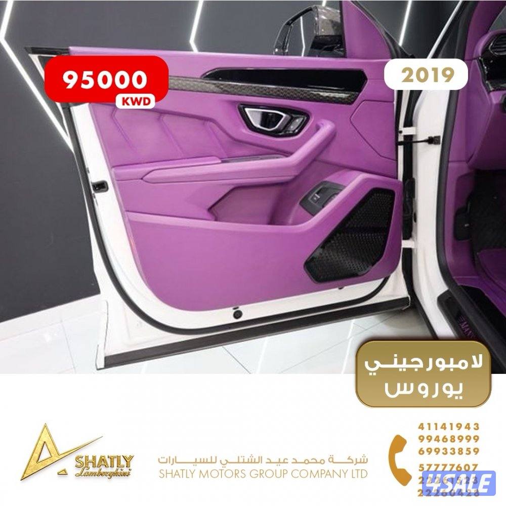 لامبورجيني يوروس منصوري - مجموعة محمد عيد الشتلي للسيارات11