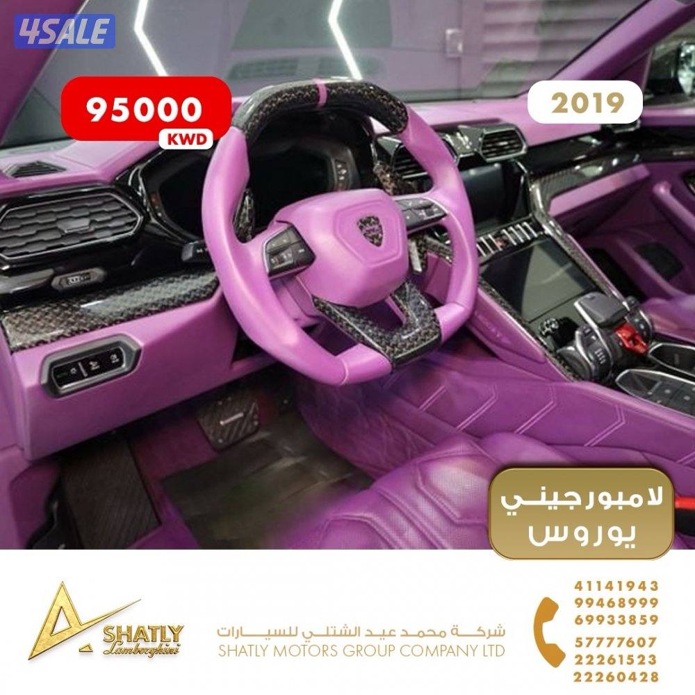 لامبورجيني يوروس منصوري - مجموعة محمد عيد الشتلي للسيارات12