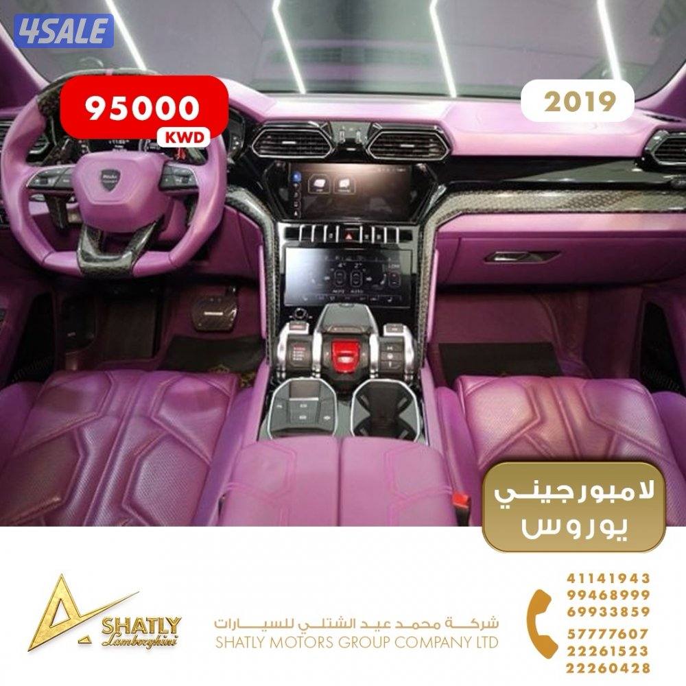 لامبورجيني يوروس منصوري - مجموعة محمد عيد الشتلي للسيارات13