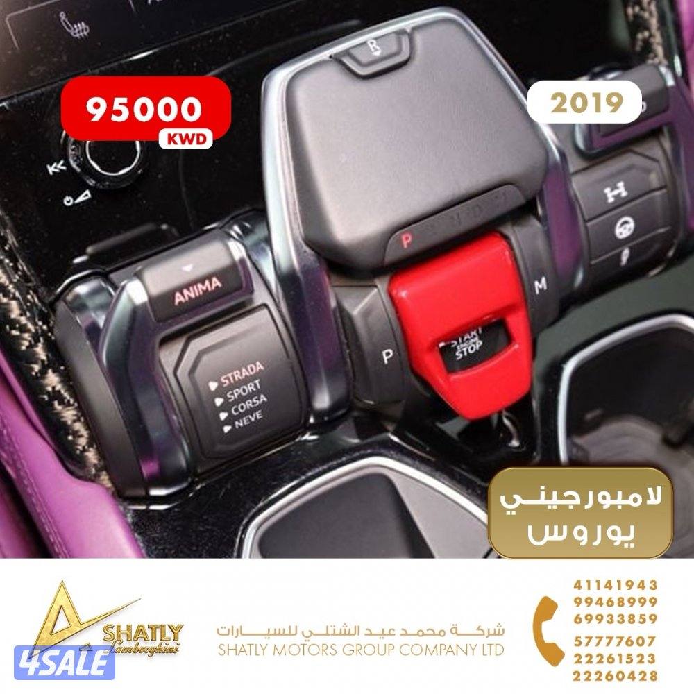 لامبورجيني يوروس منصوري - مجموعة محمد عيد الشتلي للسيارات15