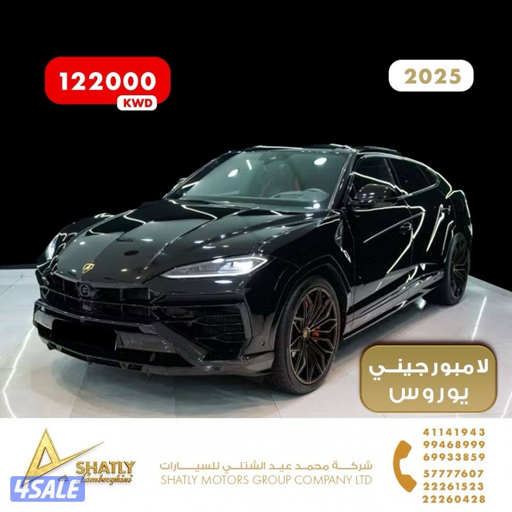 لامبورجيني يوروس - مجموعة محمد عيد الشتلي للسيارات0
