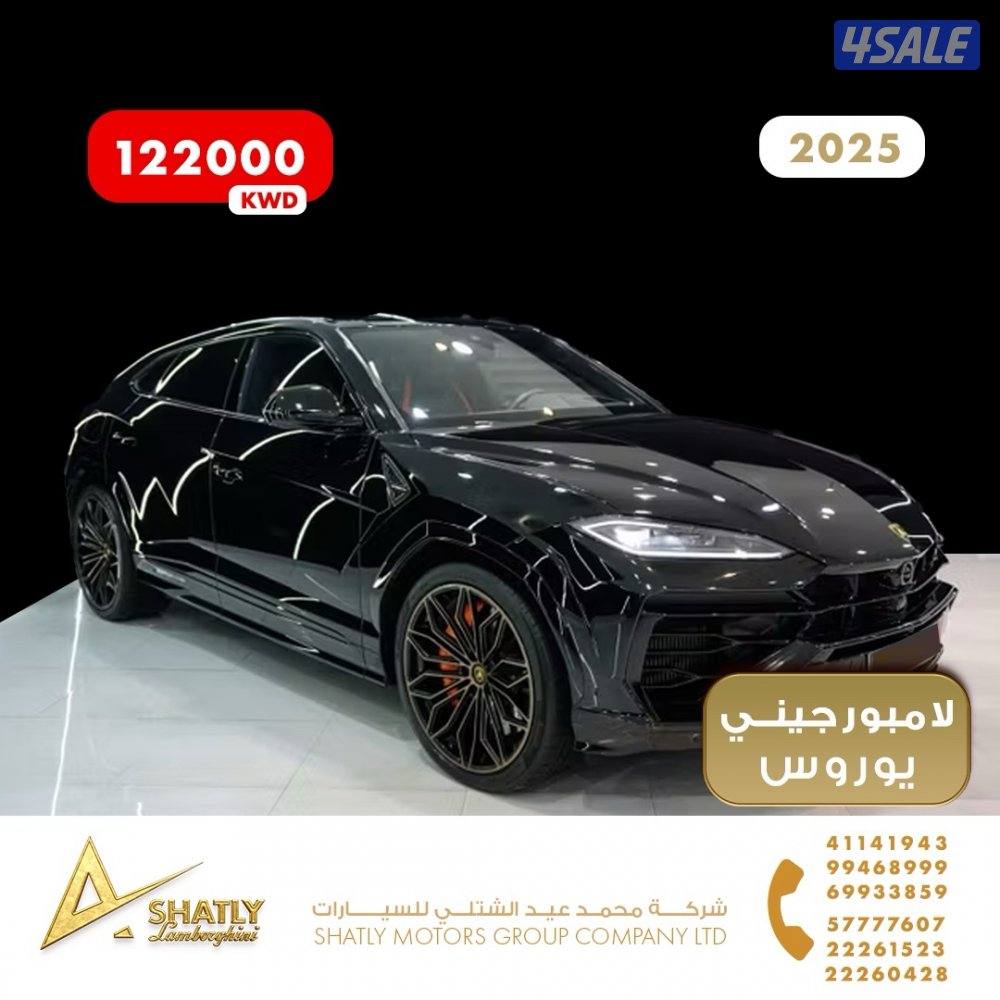 لامبورجيني يوروس - مجموعة محمد عيد الشتلي للسيارات1