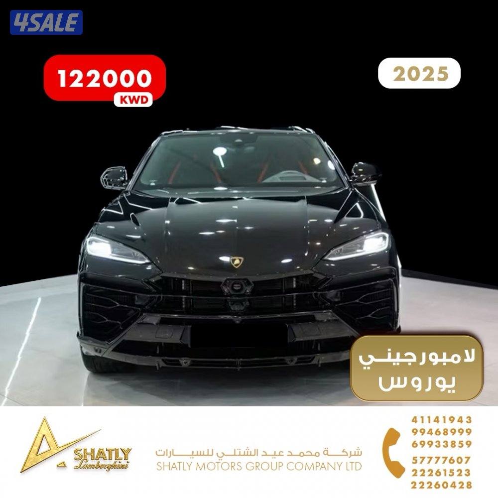 لامبورجيني يوروس - مجموعة محمد عيد الشتلي للسيارات2