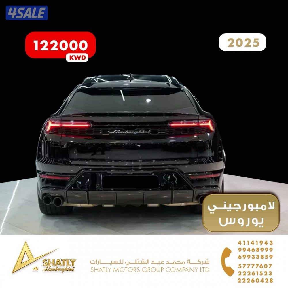 لامبورجيني يوروس - مجموعة محمد عيد الشتلي للسيارات3