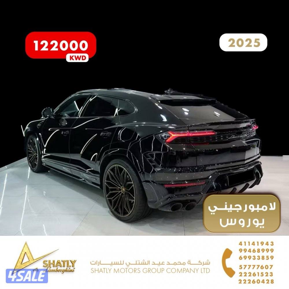 لامبورجيني يوروس - مجموعة محمد عيد الشتلي للسيارات4