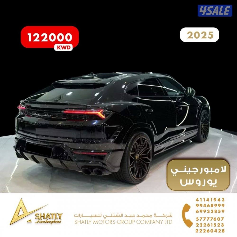 لامبورجيني يوروس - مجموعة محمد عيد الشتلي للسيارات5