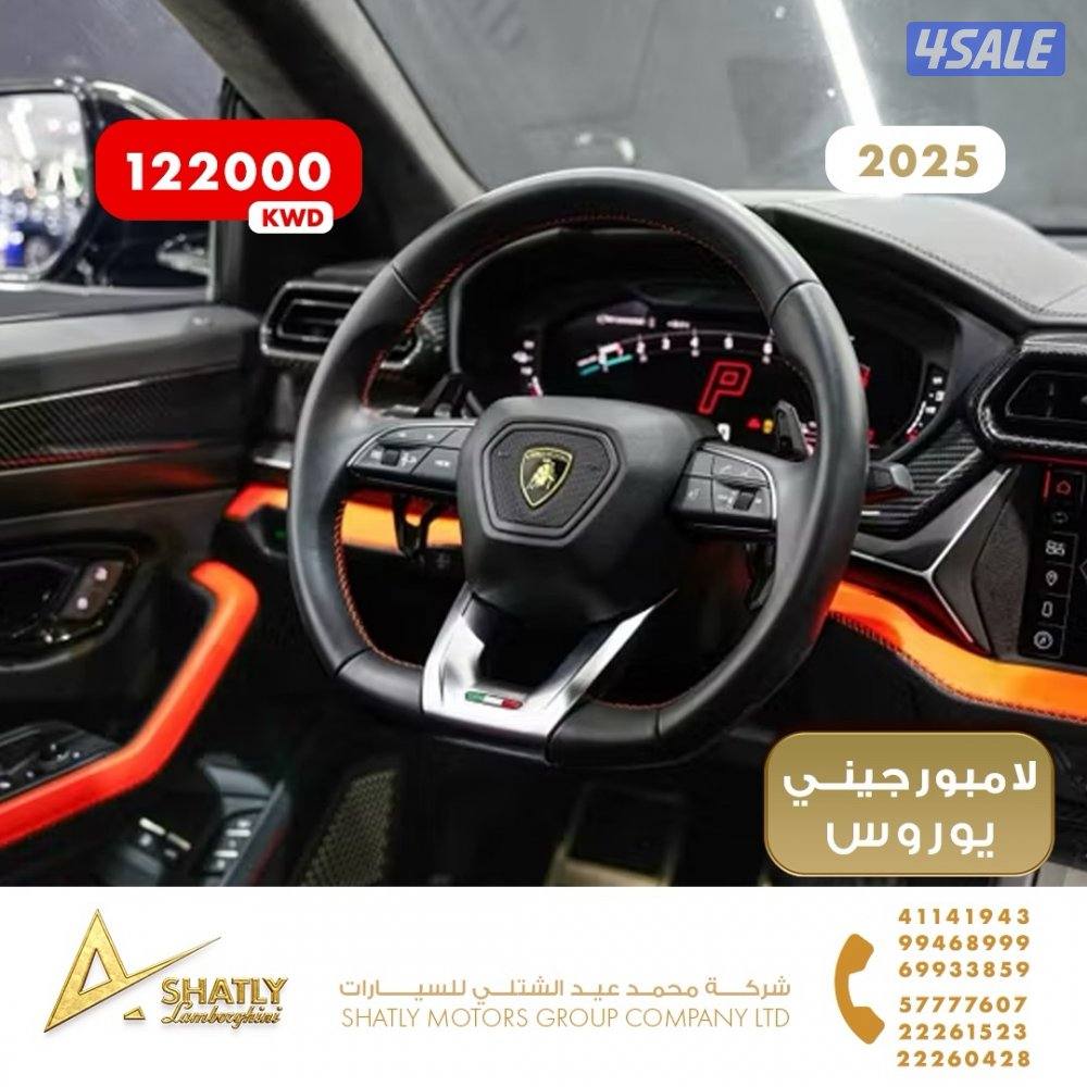 لامبورجيني يوروس - مجموعة محمد عيد الشتلي للسيارات8