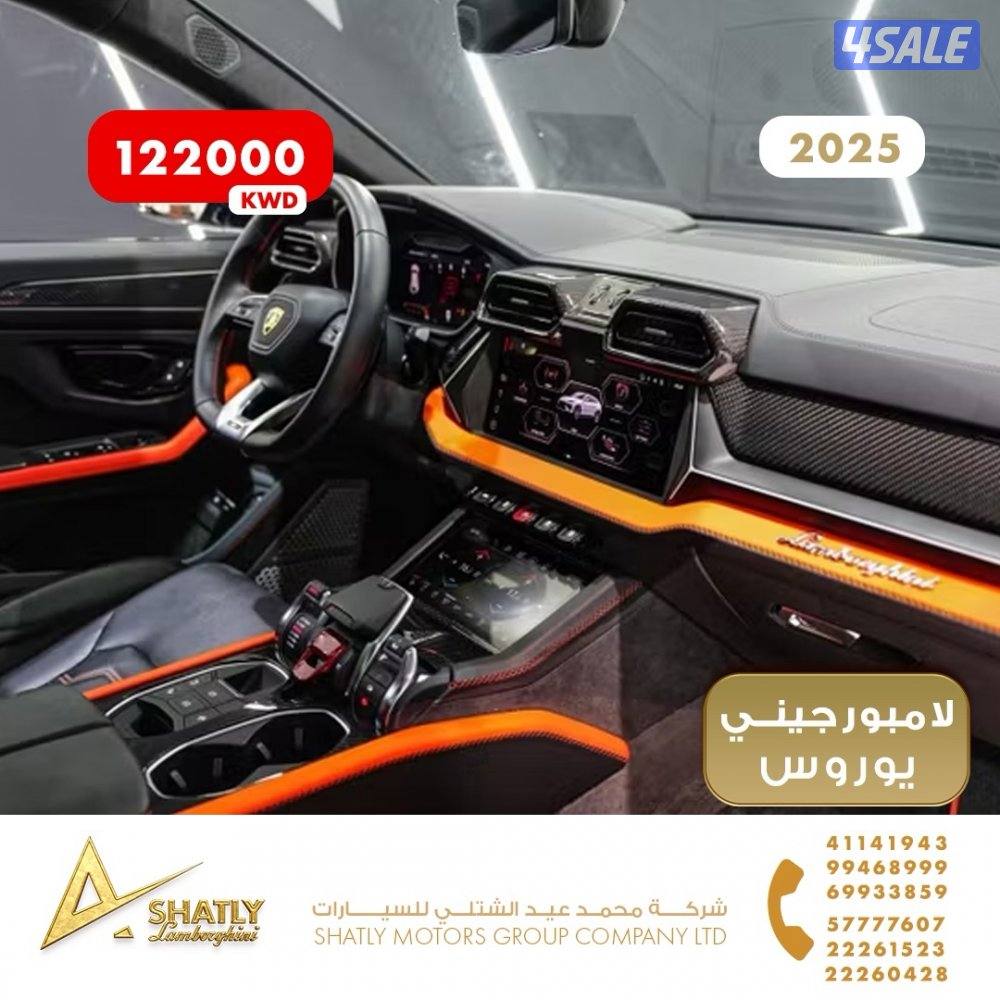 لامبورجيني يوروس - مجموعة محمد عيد الشتلي للسيارات10