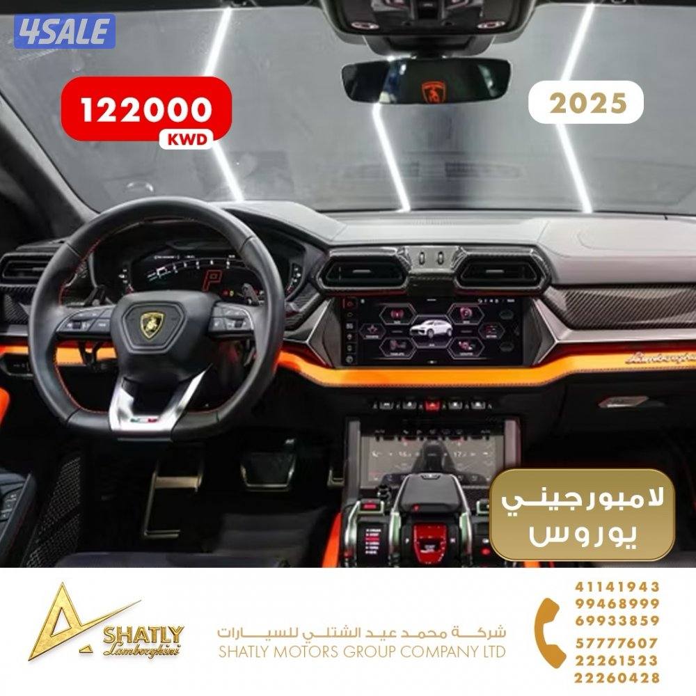 لامبورجيني يوروس - مجموعة محمد عيد الشتلي للسيارات9