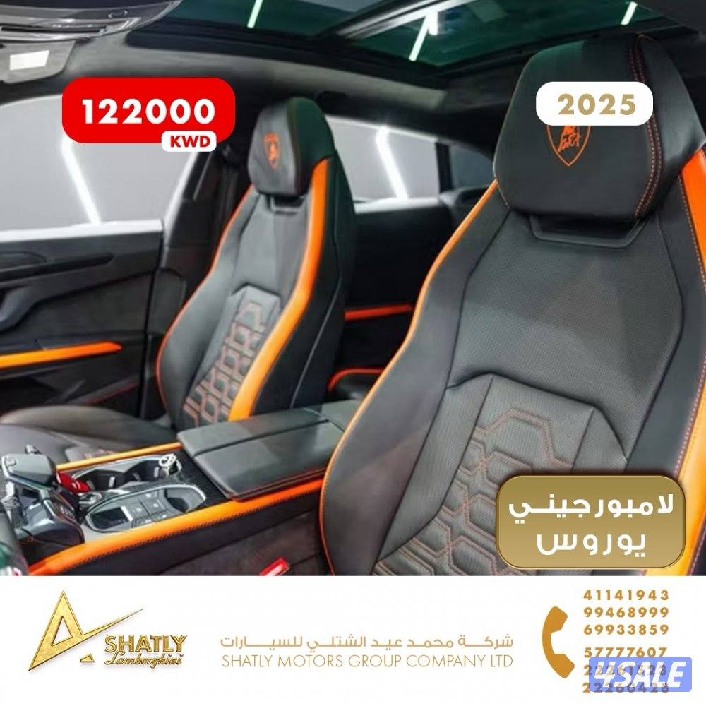لامبورجيني يوروس - مجموعة محمد عيد الشتلي للسيارات11