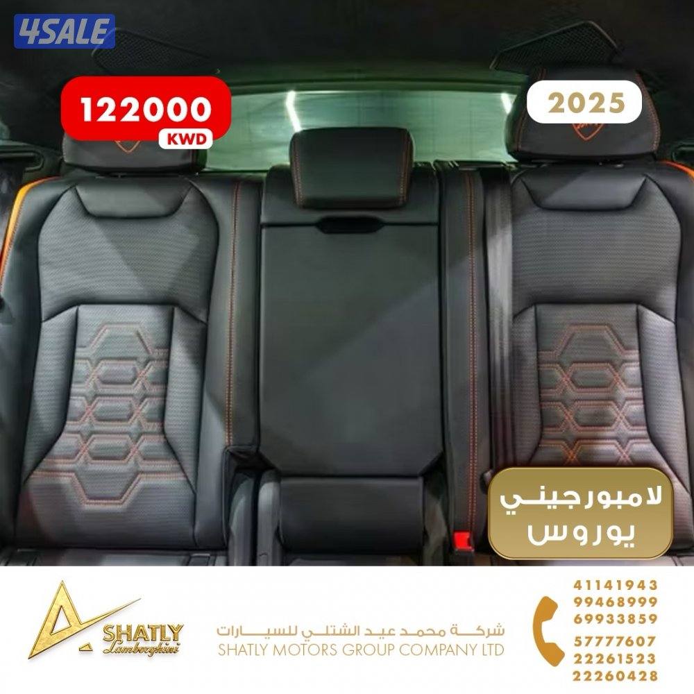 لامبورجيني يوروس - مجموعة محمد عيد الشتلي للسيارات13