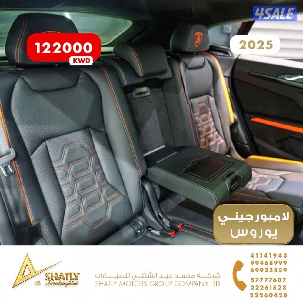 لامبورجيني يوروس - مجموعة محمد عيد الشتلي للسيارات12