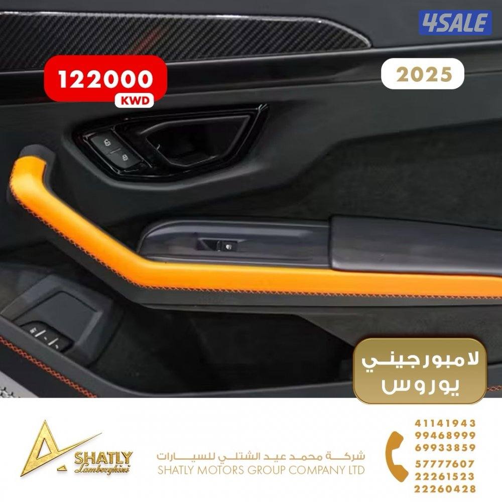 لامبورجيني يوروس - مجموعة محمد عيد الشتلي للسيارات14