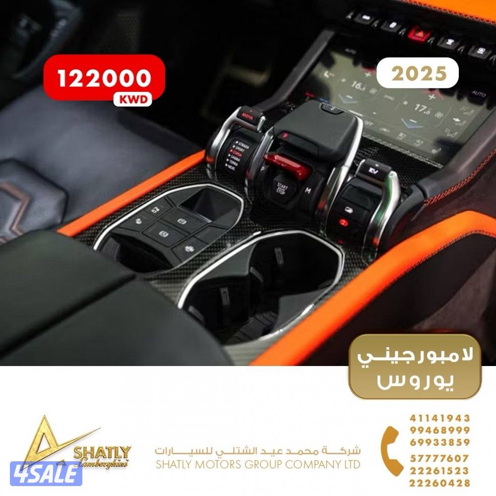 لامبورجيني يوروس - مجموعة محمد عيد الشتلي للسيارات15