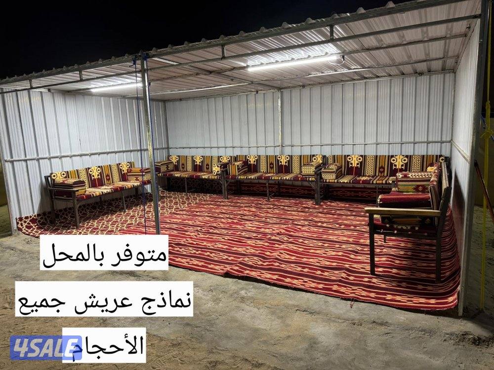 للبيع مخازن غرف مطابخ دورات مياه محاكر وبناجر خيل وغرف معزوله4