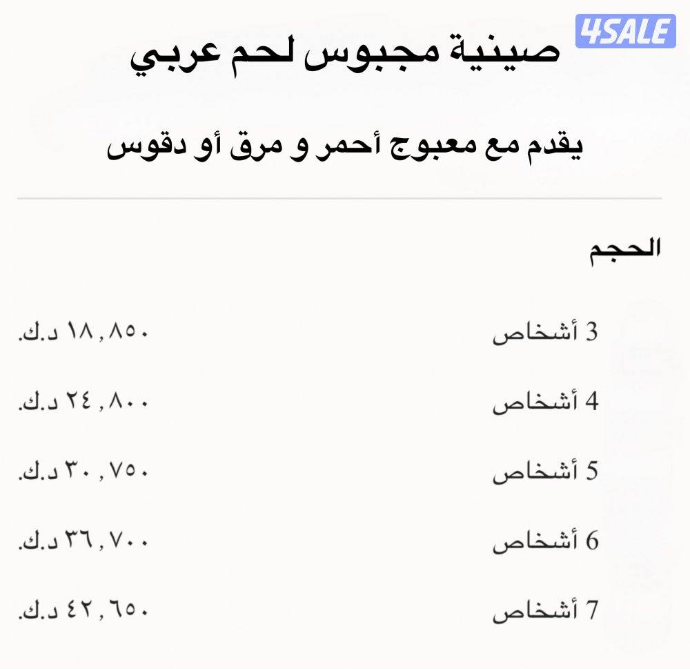 مطبخ عزيز4